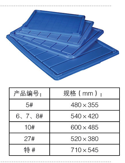 产品编号 5#-特#详情.jpg